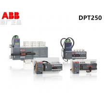 DPT250-CB010 R200 3P ABB雙電源切換開關(guān)正品現(xiàn)貨，包郵