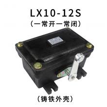 LX10-31S 行程開關(guān)正品現(xiàn)貨，包郵