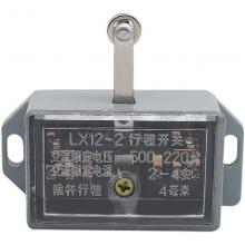 LX12-2 行程開關(guān)正品現(xiàn)貨，包郵