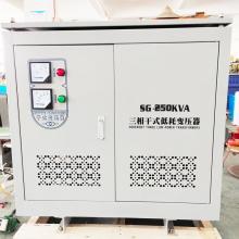 SG-300KVA 三相干式變壓器正品現(xiàn)貨，包郵