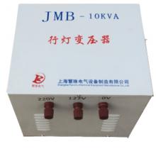 JMB-300VA 行燈照明變壓器正品現(xiàn)貨，包郵