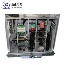 VS1-12/1000-25 戶內(nèi)真空斷路器手車式正品現(xiàn)貨，包郵