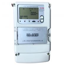 DTSF986-20-80A 三相電子式多費(fèi)率電能表正品現(xiàn)貨，包郵