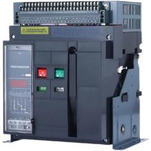 RMW3-2500A/630A-S 3P 固定式上海人民智能型萬能式空氣斷路器正品現(xiàn)貨，包郵