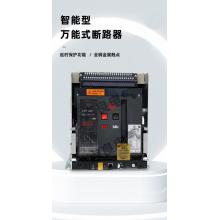 CW1(1E級）-2000A-3200A 常熟開關廠框架萬能式斷路器